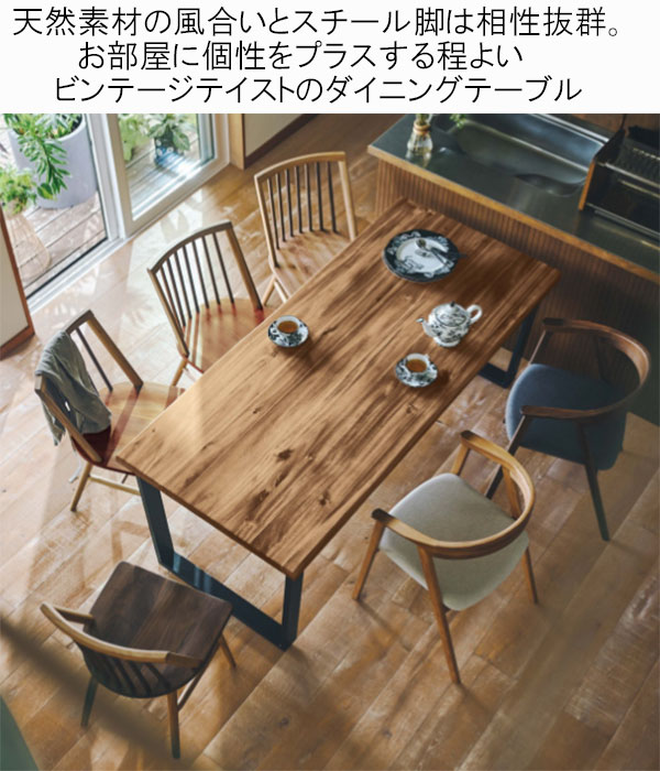 楽天市場】ダイニングテーブル 幅180cm アカシア材 食卓用テーブル