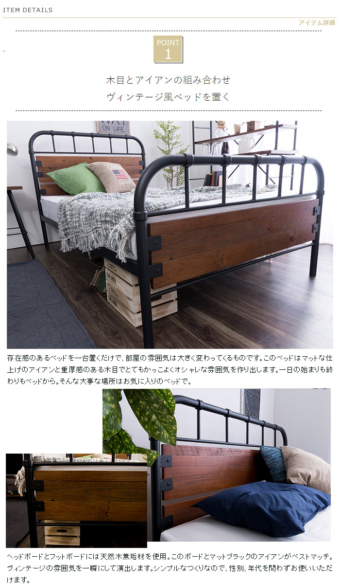 楽天市場】入荷未定 ダブル ベッドフレーム 単体 ヴィンテージアイアン