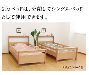 楽天市場】浜本工芸 2段ベッド システムベッド NO5000 送料無料 smtb