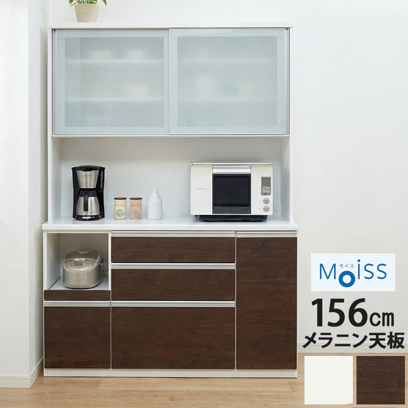 楽天市場】食器棚 引戸 スライド 完成品2カラー メラミン天板 収納力