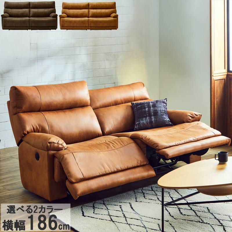 楽天市場】電動ソファ リクライニング単体 幅186cm ダークグレー