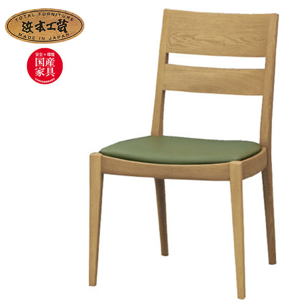 楽天市場】No.2900 ダイニングチェア DA色(DC-2900／受注生産) NA色(DC