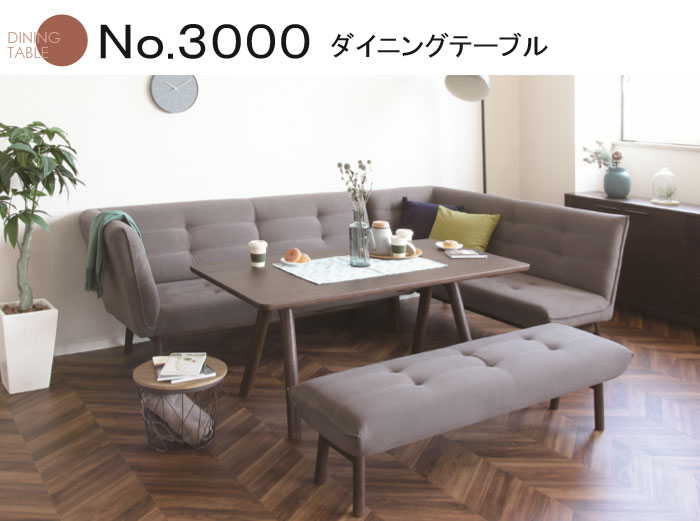 楽天市場】No.3000 リビングダイニングテーブル 幅135cm 高さ64cm DA色