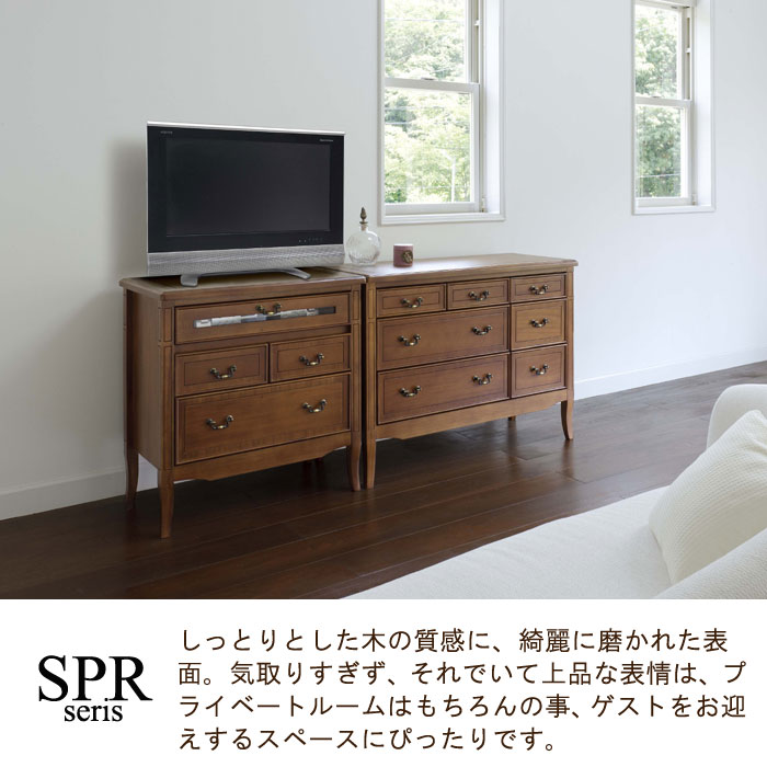 楽天市場】チェスト 幅70cm 高さ86cm アガチス材 引出し5杯 ダーク