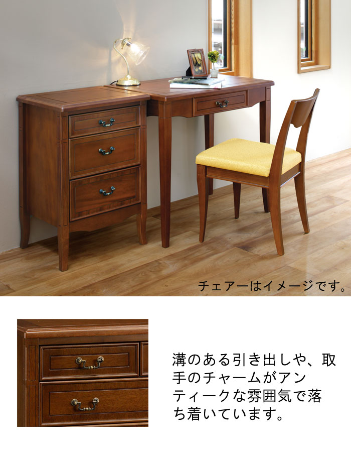 楽天市場】入荷未定 サイドキャビネット コンソール チェスト 幅100cm