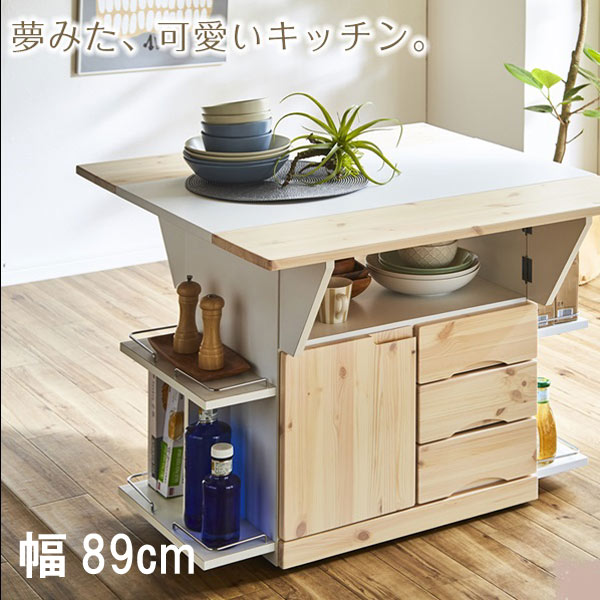 アイランド カウンター テーブル」の人気商品一覧 | 安い商品を通販