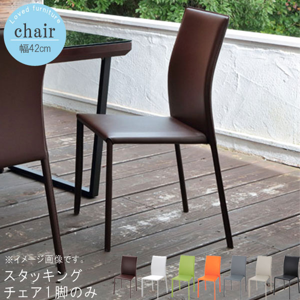 バックスチェア木製フレーム チェア グレー 1脚 0253◇ 楽天市場