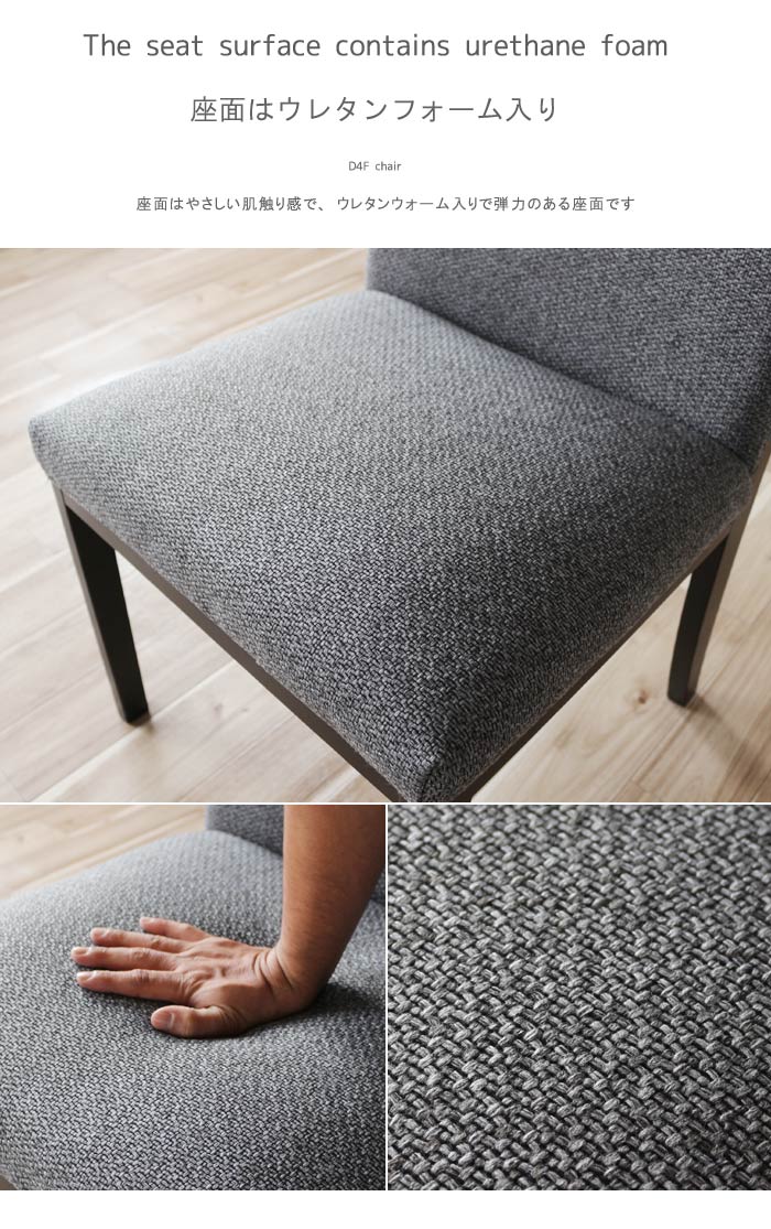 楽天市場】チェア 椅子 グレー系 【2脚セット】 布 ファブリック