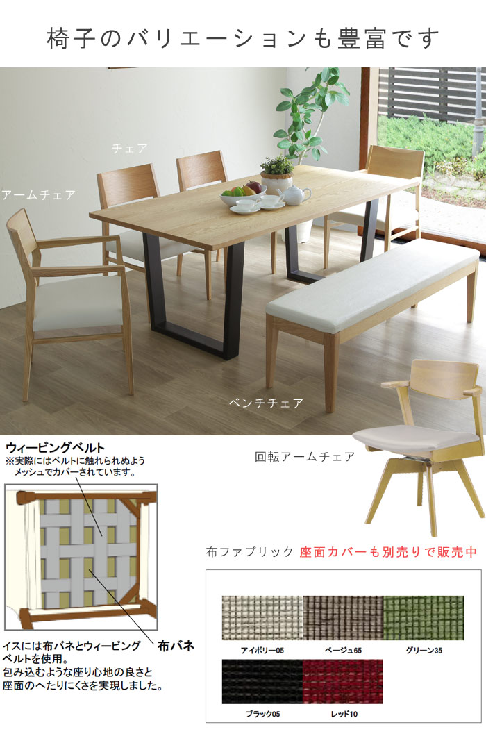 楽天市場】ダイニングチェア 回転 アームチェア オーク材 健康家具 912