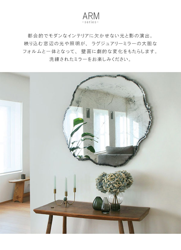 楽天市場】ミラー のみ 幅101cm 高さ98cm 切り株風 ミラーノンフレーム