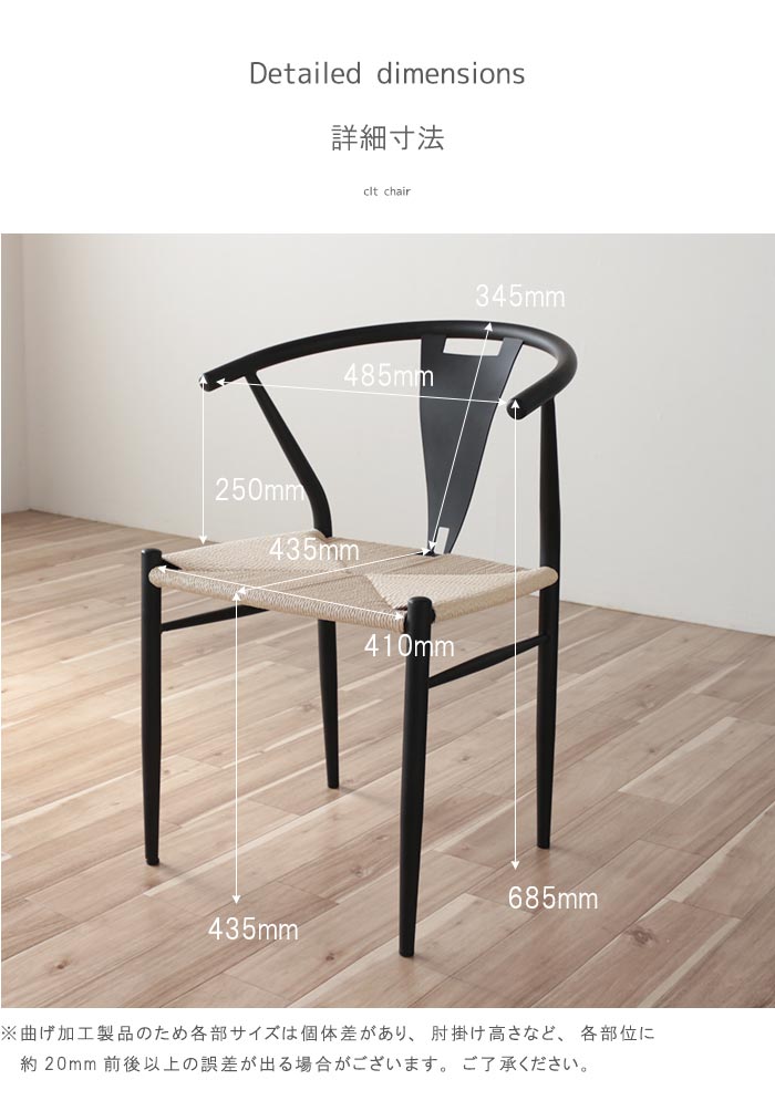 楽天市場】スチール製 ダイニングチェア 肘付き椅子 1脚 BK チェア