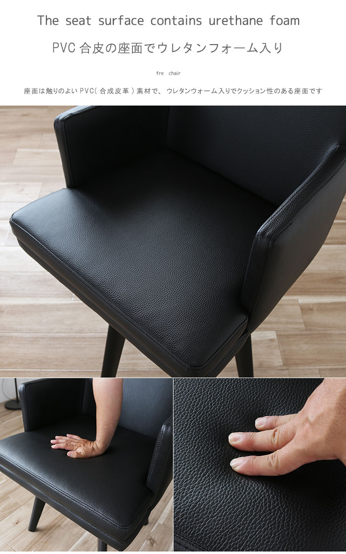 楽天市場】回転椅子 肘付き椅子 ダイニングチェア 肘付き アームチェア