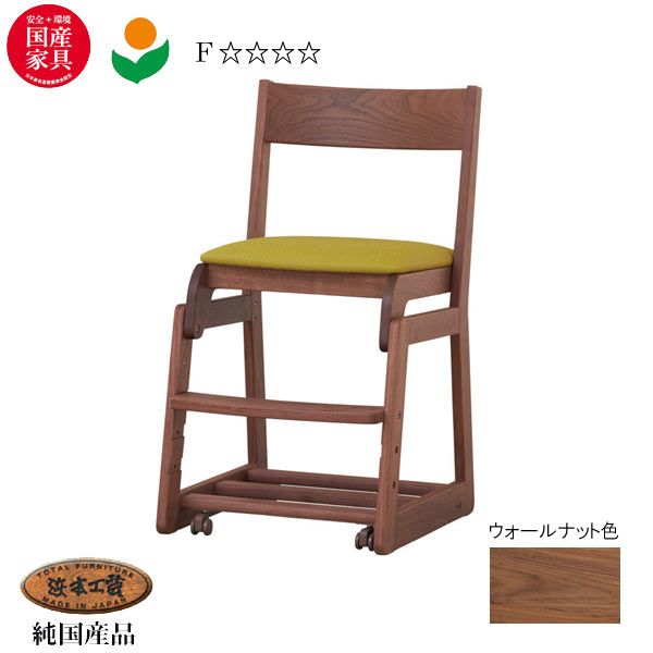 楽天市場】【本日クーポン10%引】 子供チェア デスクチェアー