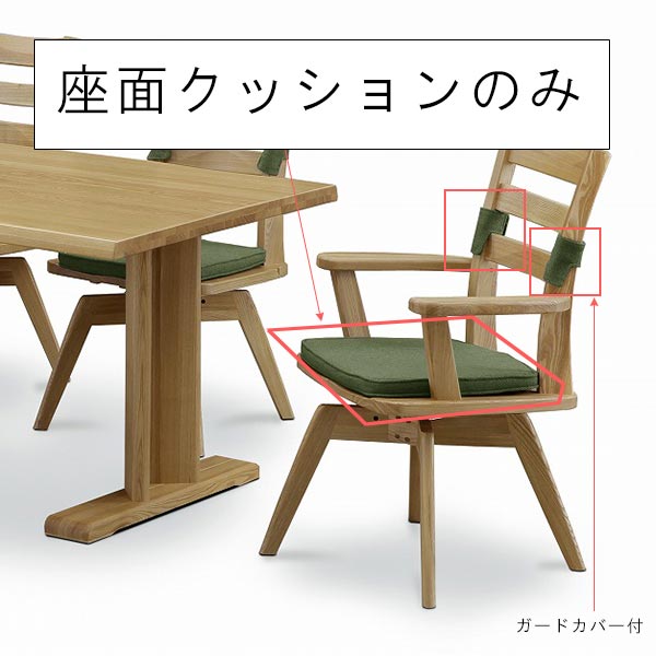 楽天市場】チェアクッション単体 YSOYOGI2(梵)シリーズの(チェア、回転