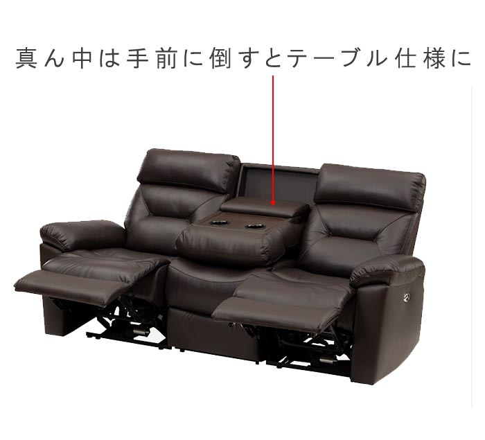 楽天市場】リクライニングソファー 電動式 幅195cm 【開梱設置送料無料