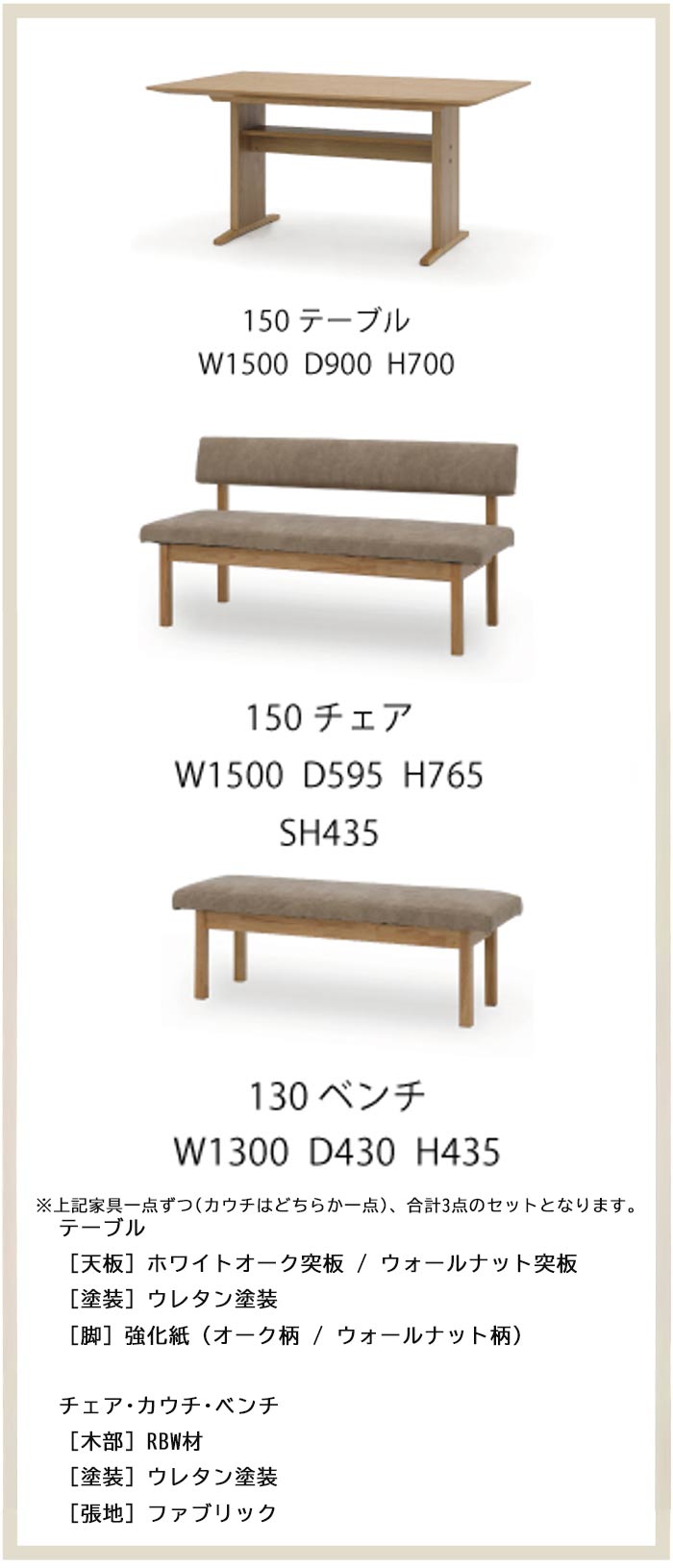 楽天市場】リビングセット ダイニングセット 3点 ダイニングテーブル