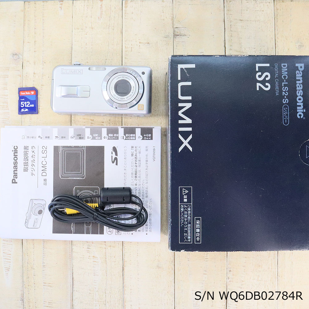楽天市場】【中古】[作動確認済 返品保証] Panasonic LUMIX DMC-LS2 S