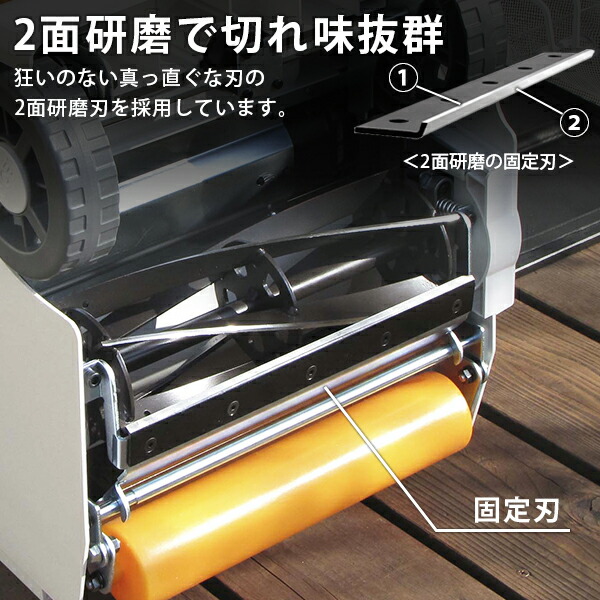 楽天市場】京セラ 電子芝刈機 LM-2810 (リール式5枚刃／刈幅280mm