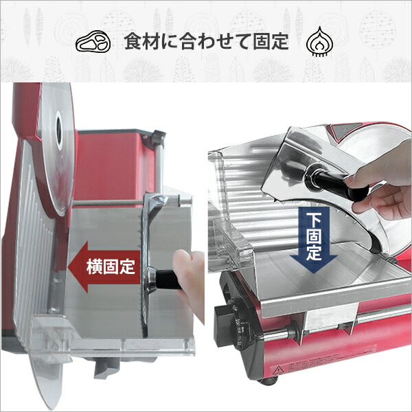 楽天市場】ミナト 家庭用 ミートスライサー HMS-220 (回転刃220mm