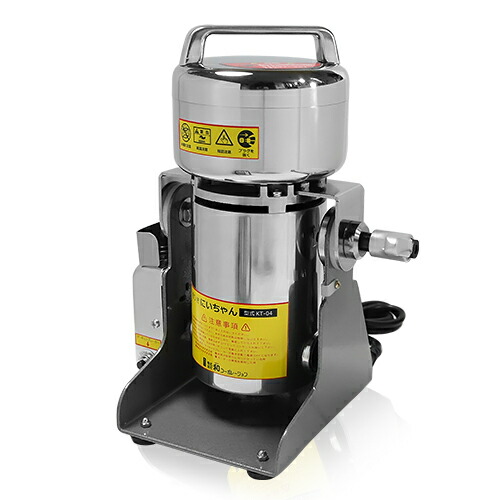 楽天市場】ステンレス製 小型製粉機 KT-04 (粉量250g/傾斜スタンド付き