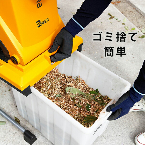 楽天市場】京セラ 旧リョービ 電動ガーデンシュレッダー GS-2010