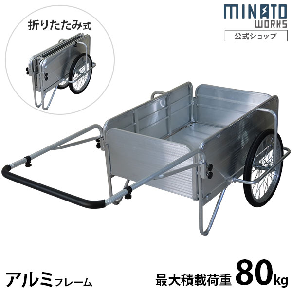 リアカー」の人気商品一覧 | 安い商品を通販サイトから探す - 価格.com