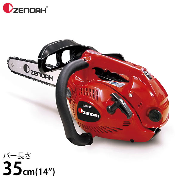 楽天市場】ゼノア チェンソー g3401ezの通販
