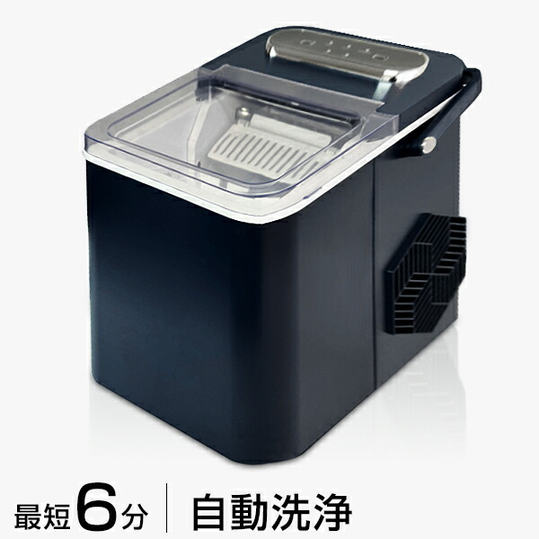 VP COK 製氷機 黒 VP COK 製氷機 黒 VP COK 製氷機 黒 VP COK 製氷機