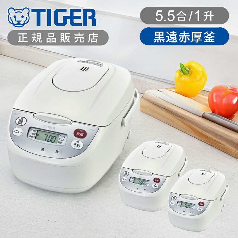 楽天市場】【正規品】タイガー魔法瓶 マイコンジャー炊飯器 ＜炊きたて