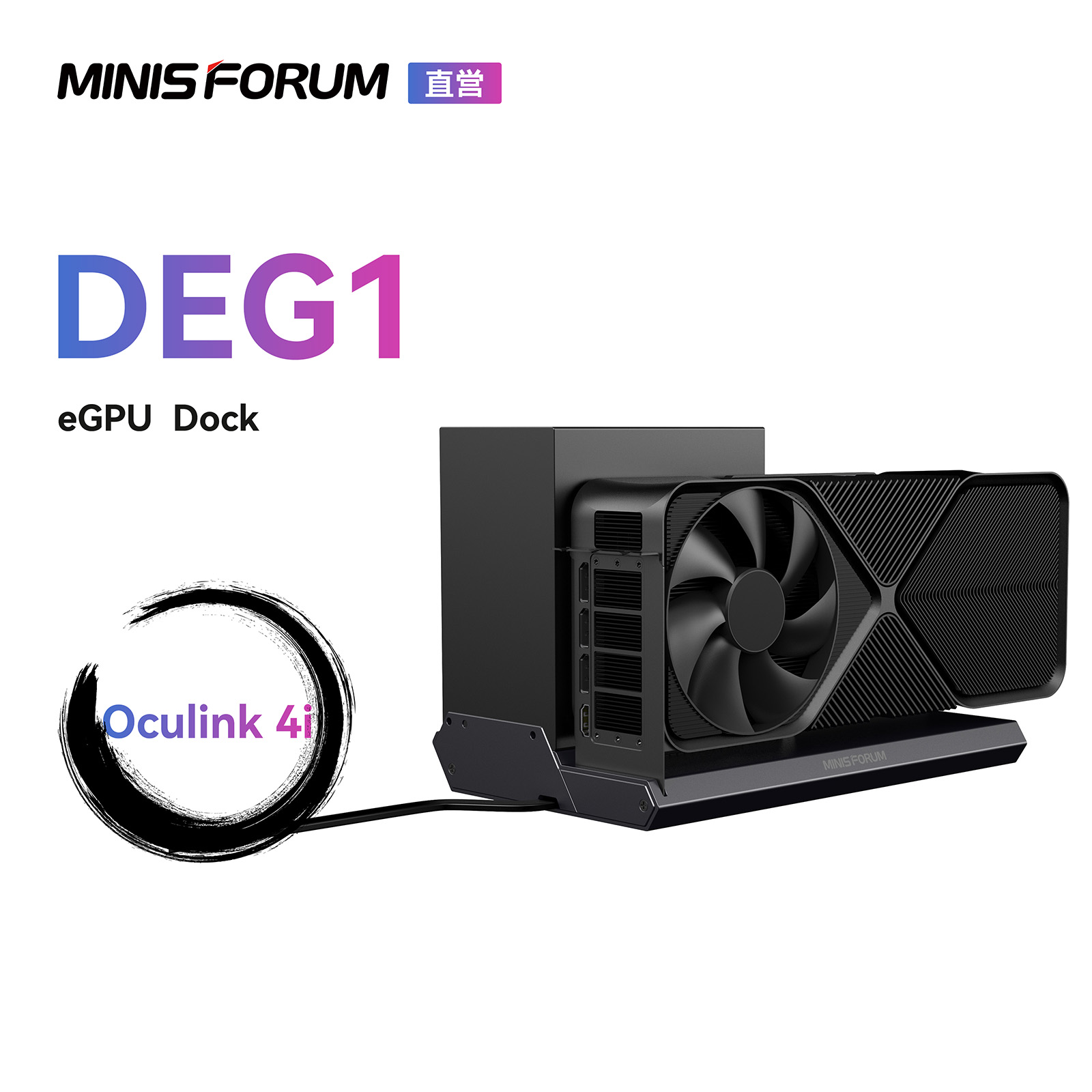 楽天市場】【☆20％クーポン】MINISFORUM DEG1 外付けGPU ドッキング