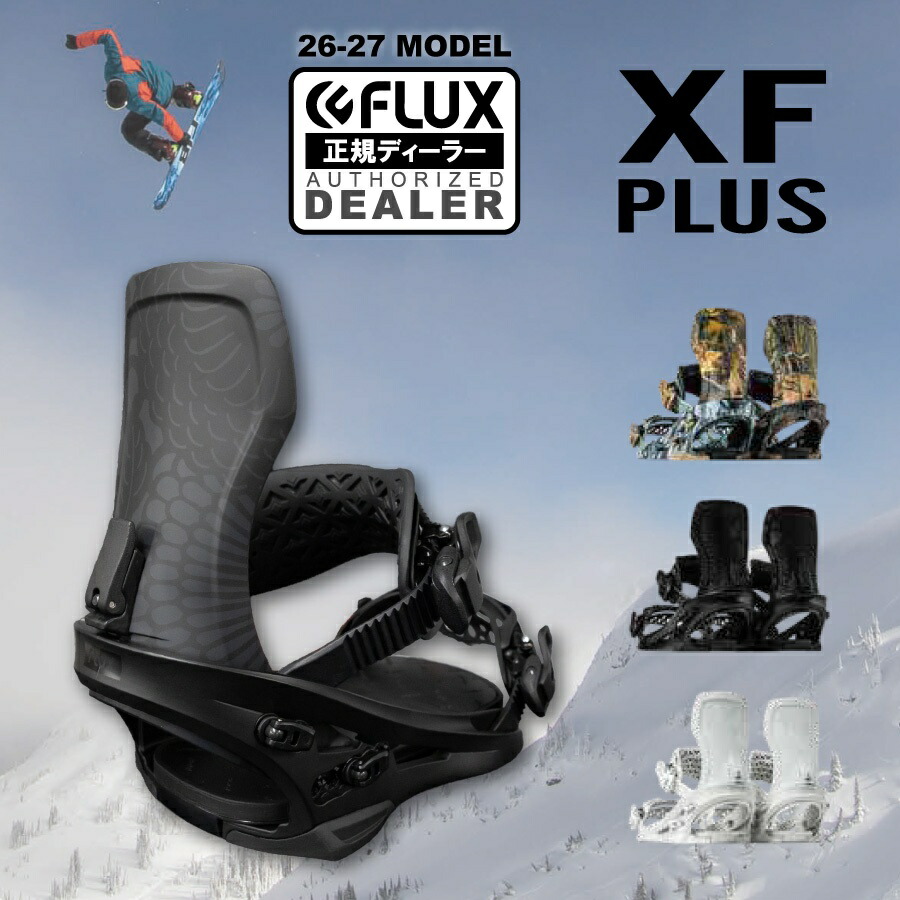 FLUX xf スノーボード」の人気商品一覧 | 安い商品を通販サイトから