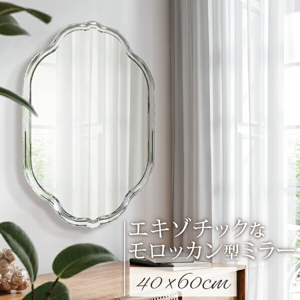 ウォールミラー 鏡 オーグシリーズ マム ORG-M-400 展示品 楽天市場】ウォールミラー 幅40cm 奥行3cm 高さ40cm マム-400 丸型 丸