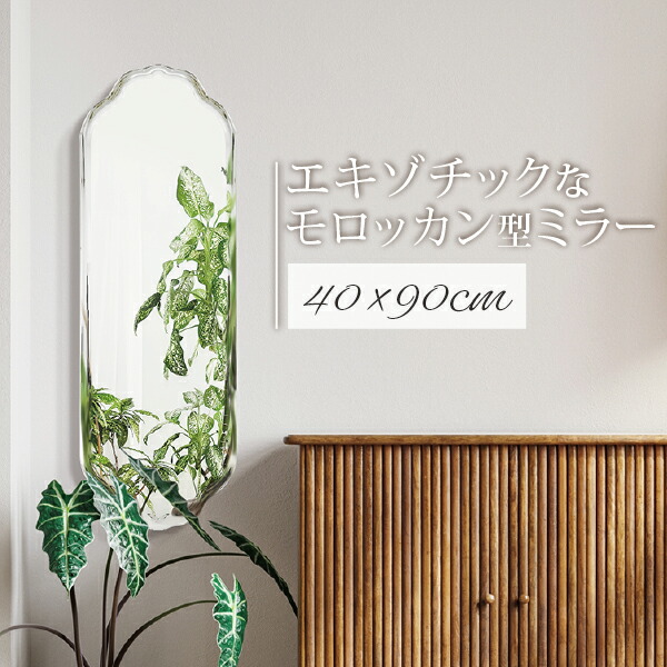 ウォールミラー 鏡 オーグシリーズ マム ORG-M-400 展示品 楽天市場】ウォールミラー 幅40cm 奥行3cm 高さ40cm マム-400 丸型 丸