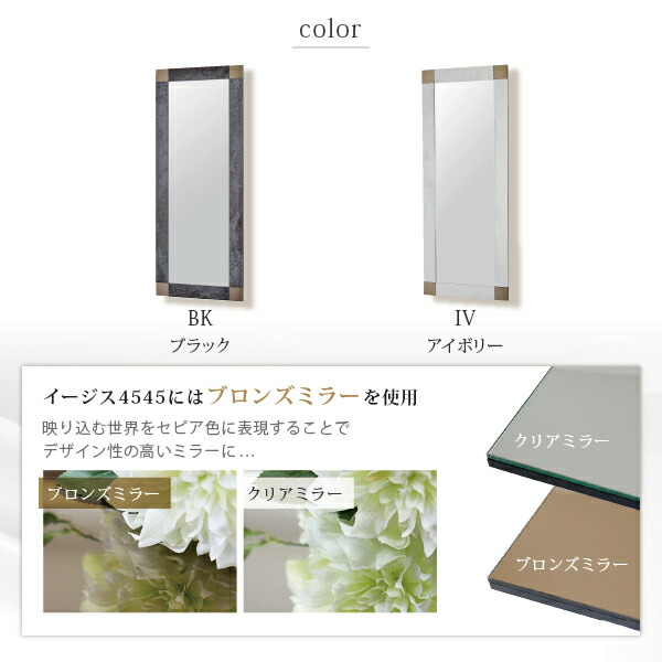 楽天市場】取付金具付き ウォールミラー 幅40cm 奥行3cm 高さ102cm