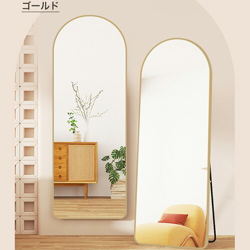 楽天市場】スタンドミラー 全身 壁掛け 全身鏡 おしゃれ アーチ型 姿見