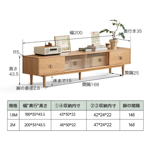 楽天市場】テレビ台 オーク材 天然木 無垢材 TVボード ローボード