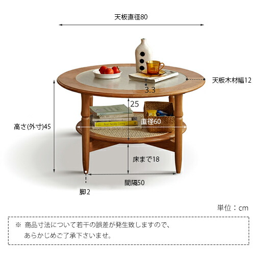 楽天市場】センターテーブル 円卓 ローテーブル 丸 円形 直径80cm
