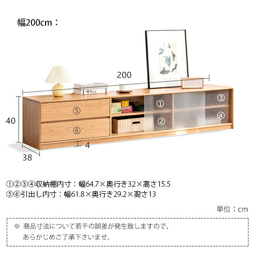 楽天市場】テレビ台 無垢材 完成品 180 200 220cm 木製テレビ台