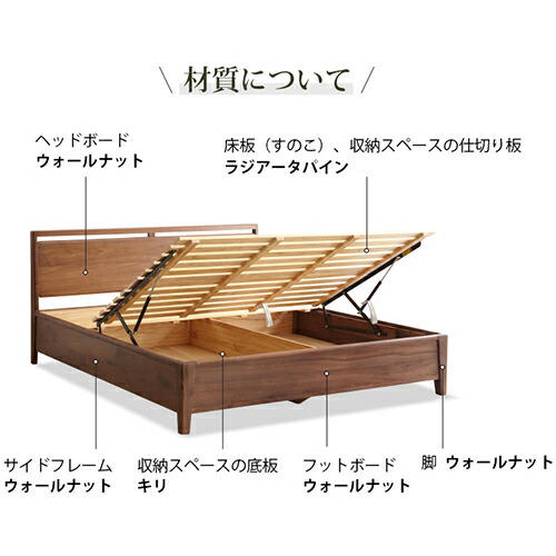 楽天市場】ベッド ウォールナット材 無垢材 収納 大容量 ベッド