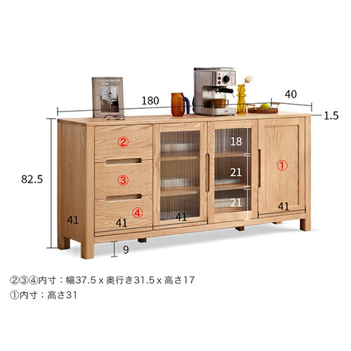 楽天市場】キャビネット キッチンボード 食器棚 オーク材 天然木