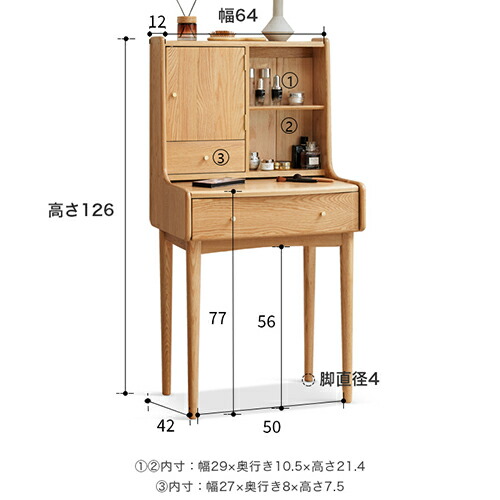 楽天市場】ドレッサー 鏡台 化粧台 天然木 オーク材 幅64cm 幅75cm 幅