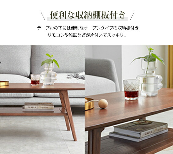 楽天市場】ローテーブル 木製 天然木 センターテーブル 幅80/100/120cm