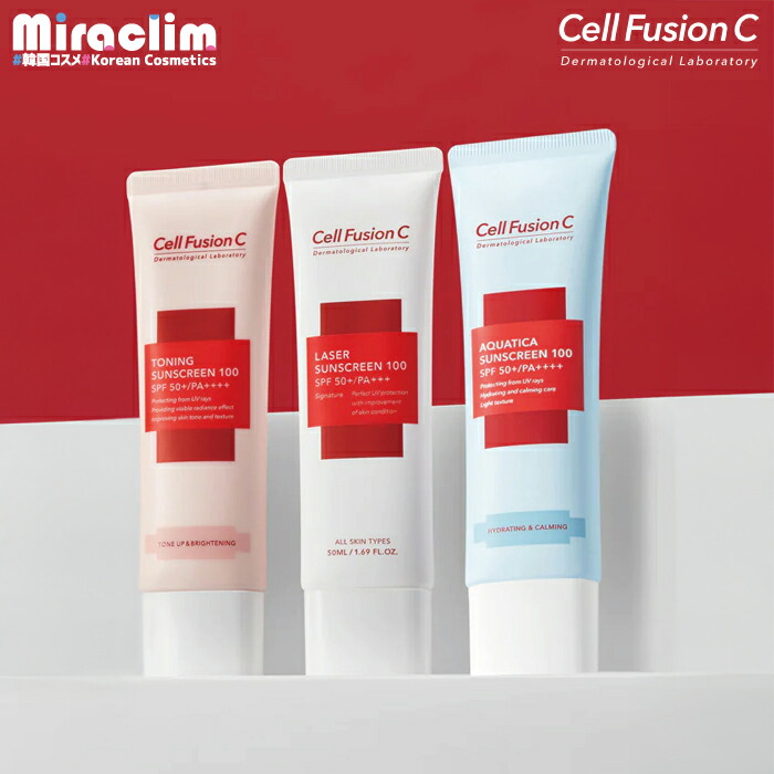楽天市場】【日焼け止め クリーム】Cell Fusion C SUNSCREEN [☆3種
