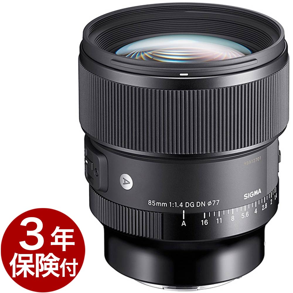 楽天市場】シグマ 85mm f1.4 dg dn art ソニーe用の通販