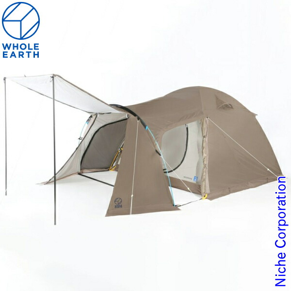 楽天市場】ホールアース アース ドーム 240SC WE2KDA05-98 アウトドア