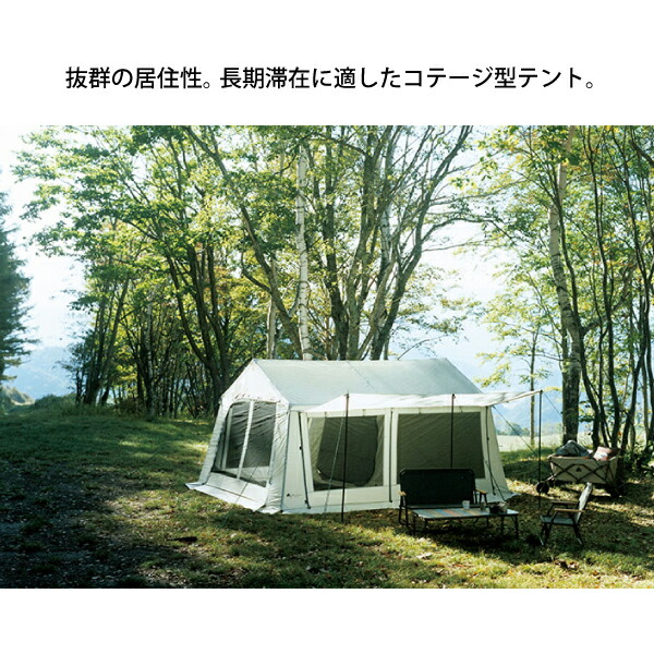 楽天市場】【5日は！枚数限定 最大1,000円OFFクーポン】ロゴス グラン