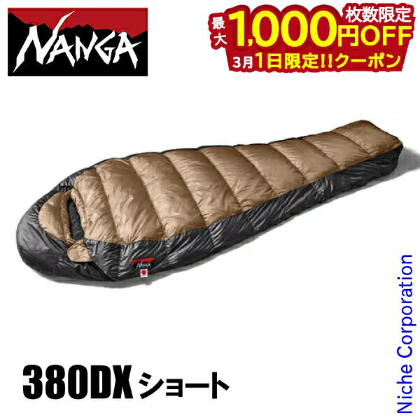 楽天市場】nanga(ナンガ) udd bag180dx/red/ショート n1u1re00の通販