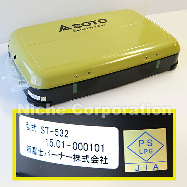 楽天市場】【5日は！枚数限定 最大1,000円OFFクーポン】SOTO 新富士