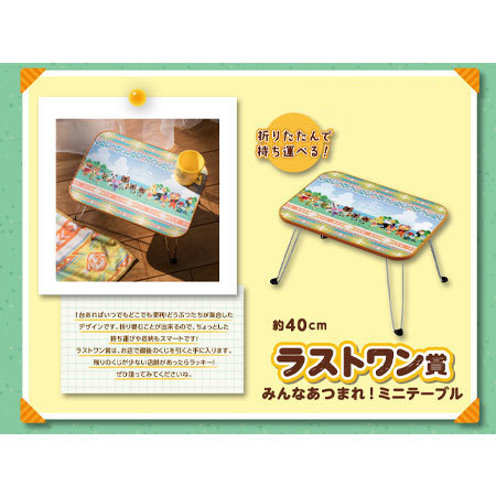 楽天市場】送料無料 一番くじ あつまれ どうぶつの森 ラストワン賞