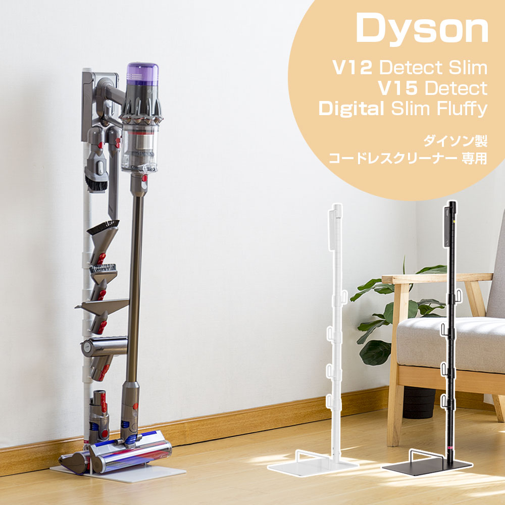 楽天市場】ダイソン 正規品 Dyson Digital Slim 専用 SV18専用 充電